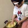 「おいしくなーれ」