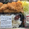 今日のランチ♪ (o´罒`o)
