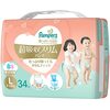 【育児の相棒】パンパース肌へのいちばん超吸収スリムパンツLサイズ正直レビュー！漏れにくさ、薄さ、使い心地を徹底比較