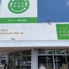 ecoeat (エコイート)岡山北店行ってみました