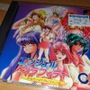 エンジェルグラフィティ購入について