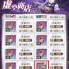 【1月より最悪かも！？】2月のゲームス案件　追記：星くずのエデンで簡単に700万に！？