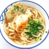 冷凍の「かき揚げうどん」を温めて食べました‥