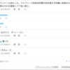最近読んだもの