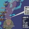 夜だるま台風情報