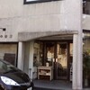 ここはあふさか？　大阪ぢゃ！(ﾟ∀ﾟ　)：大阪の古本屋めぐり