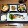 365日の献立　３月２４日