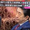 槇原敬之さん、２年前の薬物所持で逮捕なんて絶対おかしい。『本日ハ晴天ナリ』。マッキー、頑張れ！