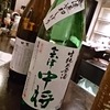 １月下旬の酒と肴