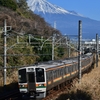 鉄道×富士山(静岡県)【ぐるり関東の旅①】