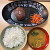 にくじゅうはち？いや、にくじゅうです！