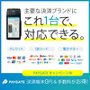 スマレジのマルチ決済サービス「PAYGATE」の評判・クチコミ【クレジット決済・QRコード決済・電子マネー決済】