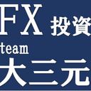 FX投資の「扉が突然開く」までの勉強ブログ