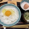 羽田空港“赤坂うまや うちのたまご直売所 羽田空港店”