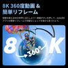 8K360度動画に正統進化！「Insta360 X4」登場