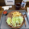 沖縄料理の「タコス」です。