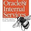 Oracle8i Internal Services 1人読書会 はじめることにした