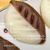 あんこ無しの美学 ٩(｡˃ ᵕ ˂ )و