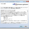 Visual Studio LightSwitch Beta 2 日本語版をインストールしてみた