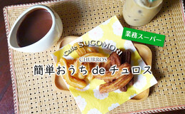 記事を見る