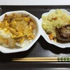 玉子丼