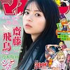 東リベ本誌、東卍VS関西卍のメンバー一覧とタイマンバトルの組み合わせまとめ！ネタバレ注意！