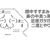 深夜作業はクソだった