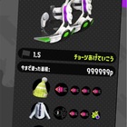 クアッドホッパーブラック その1 基本操作 スプラトゥーン2 くさうしブログ クアッドホッパーブラック その1 基本操作 スプラトゥーン2 くさうしブログ