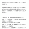 11.エイベックス通信放送という会社