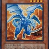 定期的に再評価！？光と闇属性を封じる竜『コアキメイル・ドラゴ』採用について【カード紹介】