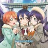 【ラブライブ！】lily white　3rd single『秋のあなたの空遠く』　レビュー