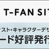 【プリコネr】レベル100位で何をすればいいのか