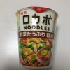 Moーロカボラーメン明星