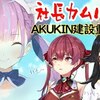 ホロライブ 同時接続数ランキング(日間) 2021年06月22日