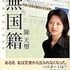 漢字の読みから