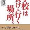 お金を使うということ、、、