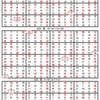 学研パズル　超難問ナンプレ＆頭脳全開数理パズル　9・10月号　Q51 53 55の解答です。