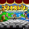 任天堂Switchに神ゲーのマリオストーリーが追加された！！