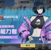 【先行情報】UR 地獄のフブキ【マジファイ中国版】