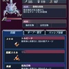 メギド72ブログ　それはイビツな愛の結晶　3話-2（後編）「限界モンモン」