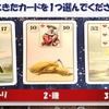 3択タロット占い「今抱えてる悩みはどうなりますか？」