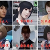 ゲーム『絶体絶命都市4Plus -Summer Memories-』の登場人物たち(DLC含む)