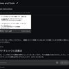 コーヒーサロンの報告　2024.09.21