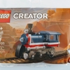 かわいいトレイン、レゴ®クリエイター：LEGO® 30575　レビュー