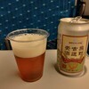 熊野古道麦酒