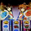天下を取るであろう台をようやく初打ちしてきた！！ 【L少女☆歌劇レヴュースタァライト-The SLOT-】