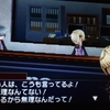 原神　ハーモニック・ワルツ③／セブンスドラゴンⅢ　チャプター３・６クリア／ファイナルファンタジー５ピクセルリマスター　疾風の弓矢と竜の牙を９９個集める