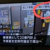 NHKのニュースの読み手がAIに変わる日も近い？