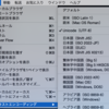 Transmitでフォルダ名に日本語を使えるようにする方法