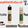 【VAPEリキッドレビュー♬】  Innevape E Liquidから まだまだあるTNTシリーズをご紹介します♬   ・Innevape E Liquid 『TNT GOLD』 ・Innevape E Liquid 『TNT MENTHOL』  